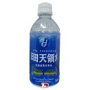 【1ケース】日田天領水　350ml　ペット　24本入