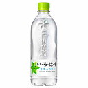 【2ケース】いろはす コカコーラ 540ml ペット 24本入×2(4)