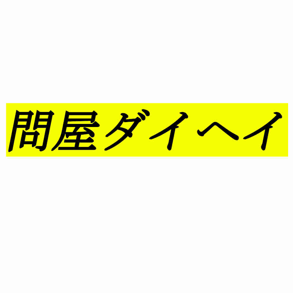 Shop icon