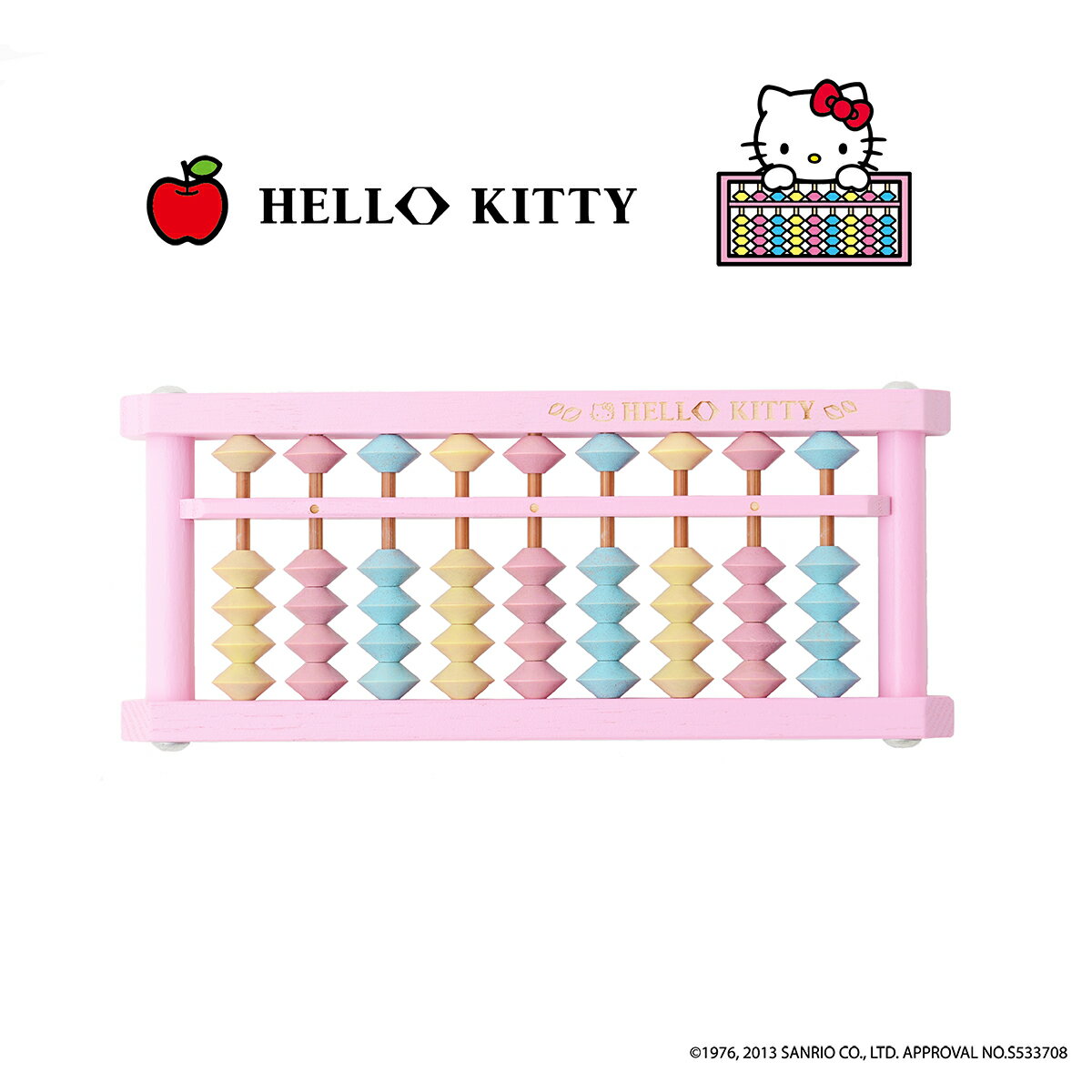 ランキング1位【ダイイチ公式】播州そろばん 製造直売 ハローキティ Hello Kitty コラボ そろばん 9桁 木製 サンリオ KTY-18
