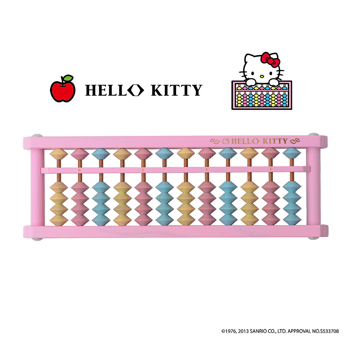 【ダイイチ公式】播州そろばん 製造直売 ハローキティ Hello Kitty コラボ そろばん 12桁 木製 サンリオ KTY-24