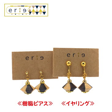 【ダイイチ公式限定】 erie 箱根伝統寄木細工 寄木玉 イヤリング ピアス そろばん玉