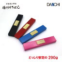 【ダイイチ公式】 ★+165円で名入れ可能★ そろばん文鎮 メタル付 914ZAM 学習 知育 珠算塾 教室 播州そろばん