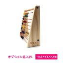 ■名入れオプション■ (※100玉マイそろばんと一緒にご購入下さい)
