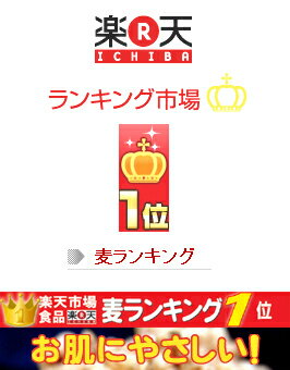 無農薬栽培大一の渋皮付きハトムギ100%徳用400gはとむぎ【製造：榊原商店(三重県)】焙煎ハトムギ【賞味期限12ヵ月(常温)】◆お！茶ポイント4点◆【シリアル/cereal/グラノーラ/Granola】