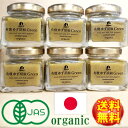 JAPAICE 有機　柚子胡椒GREEN40g×6本しまね有機ファームオーガニックゆずこしょう ゆず胡椒 organic yuzu【国産】