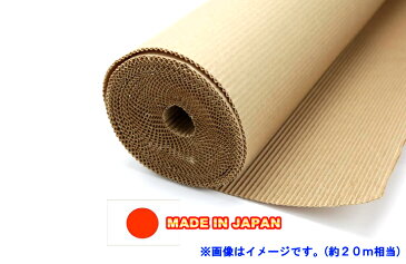 【国内製造】【送料無料♪】巻き段ボール【幅1000mm×50m巻き】×10巻【紙厚約3mm】【約60g/m2】1巻【製造地/青森県】【巻きダンボール ダンボールシート ダンボール ロール 巻段ボール 梱包材 梱包資材 クレダン クレ段】