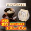 【送料無料】ノンアルコール発酵食品●発芽玄米入食べる甘酒●130g×30個セット(プレーン30個)【(有)原田食品製造所(熊本県山鹿市)】★離乳食 米麹 お中元ギフト★飲む点滴・食べる点滴