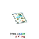 【Sv】薬用入浴剤ヤングビーナス(SSV 60g)【製造 ヤングビーナス薬品工業】【明礬の花姉妹品】【足湯 入浴剤 あせも 天然 湯の花 赤ちゃん】 別府温泉 ...
