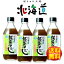 ●無着色・無香料・保存料不使用●北海道日高産【徳用サイズ】根昆布だし500mL×4本【北海道ケンソ】【送料無料♪】【ねこぶだし/ねこんぶだし】◆お！茶ポイント30点◆