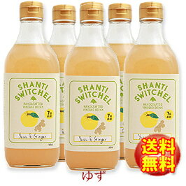 【徳用500mL】●無添加●シャンティ　スウィッチェル ゆず＆ジンジャー(500mL×6本)★7倍希釈★【SHANTI SWITCHEL】自然派飲料KARATSU STYLE【生姜酢/しょうが酢/柚子酢/ゆず酢/りんご酢】