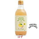 【徳用500mL】●無添加●シャンティ　スウィッチェル ゆず＆ジンジャー(500mL)★7倍希釈★【SHANTI SWITCHEL】クラフトビネガー/自然派飲料KARATSU STYLE【生姜酢/しょうが酢/柚子酢/ゆず酢/りんご酢】