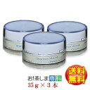 【癒し人】シャルマン水野クリーム35g×3本【エステ用パッケージ】
