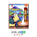 【静岡銘菓】安倍川もち1人前×5パック 【保存料・着色料無添加】5箱以上で送料無料♪【創業50年】ミホミフーズ(株)(静岡市)【静岡お土産】あべかわもち、安倍川餅【こっこ・いっぷくロウ・あべ川ベア】