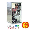 【要・価格相談♪】【送料無料♪】ダブル除菌システム搭載24時間風呂VARUNA2(バルナ2)CKV-700J【製造:コロナ工業(徳島県)】