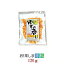 柚子の香り120g【ゆず果皮】愛媛県産無着色【丸山食品(愛媛県)】【ゆずの香り】【チャック付き袋】◆お!茶ポイント5点◆【ラッキーシール対応】