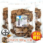 純黒糖　特等　かちわり800g×3袋西表黒糖【製造：西表糖業株式会社】★さとうきび100％★黒砂糖　黒糖 沖縄お土産【特等/検品済み】いつでもチャック　大容量【沖縄県黒砂糖協同組合】いりおもて島　保存食