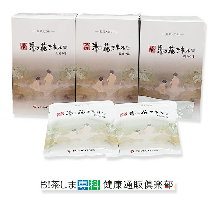 別府のお土産で食べ物以外のおしゃれな雑貨・入浴剤の人気プレゼント