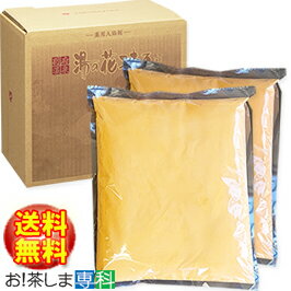薬用入浴剤ヤングビーナスSv C-60 徳用箱(2.3kg×2袋)　【製造：ヤングビーナス薬品工業】