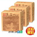 薬用入浴剤ヤングビーナスSv C-60 徳用箱(2.3kg×2袋)×3箱(増量60g×5袋付き)【製造：ヤングビーナス薬品工業】