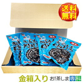 【金のしじみ箱】産地問屋発 大和しじみ 特大 内容量180g 8袋 【青森県産】【食べるシジミ】しじみ 特大 レトルト【ゴールドパッケージ】