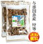 純黒糖 特等 かちわり800g×2袋与那国島産 特等黒糖【製造:JAおきなわ】よなぐにじま黒砂糖・黒糖・与那国島産黒砂糖・与那国島産黒糖 本黒糖 保存食いつでもチャック 大容量【コーヒー用砂糖】【コーヒーシュガー】【COFFEEHI SUGER】 2,700円