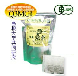 島根有機ファーム 有機桑茶90g(2.5g×3