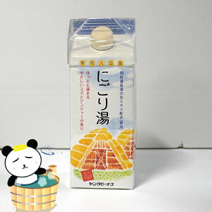 薬用入浴剤ヤングビーナスE-20Mにごり湯+アロマ(600g)★計量カップ付★ユズ&ジンジャー【製造:ヤングビーナス薬品工業】