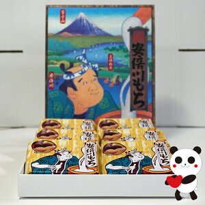 静岡銘菓 安倍川もち1箱(6パック入) 保存料・着色料無添加 ミホミフーズ(株)(静岡市) 静岡お土産 あべかわもち、安倍川餅【長期冷凍保存可能です】