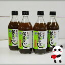 ●無着色・無香料・保存料不使用●北海道日高産【徳用サイズ】根昆布だし500mL×4本【北海道ケンソ】【送料無料♪】[KOMBU]【ねこぶだし/ねこんぶだし】◆お！茶ポイント30点◆