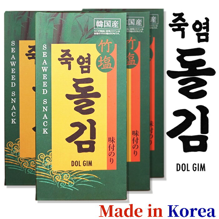 宇成韓国海苔（最高級天然竹塩岩のり ）竹塩岩海苔（徳用）8切180枚×4缶【製造　宇成株式会社】（八切..