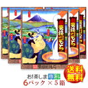 【送料無料♪】【静岡銘菓】安倍川もち1人前×30パック●保存料・着色料無添加●【ミホミフーズ(静岡市)】【静岡お土産】あべかわもち、安倍川餅【長期冷凍保存可能です】