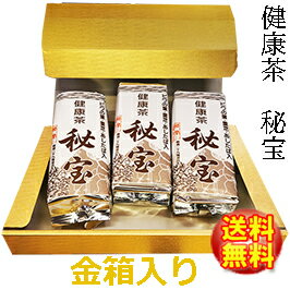 健康茶 秘　宝 （健康茶秘宝は体に良いとされる厳選された29種の野草だけをチョイスして、長年の配合・研究により創り上げてきた自然の力を実感できる健康茶です。） ◆名称　29種類の野草 健康茶　「秘宝」　得用サイズ ◆商品説明　 【健康茶・秘宝】東洋医学には苦甘辛感酸の五味と言う考え方があります。 これを満たす野草 厳選自然素材29種類をブレンド。 そのため、自分の好みにあった味と必ず出会います まろやかなコクのある味と香り。子供からお年寄りまでホットでも、冷やしても、美味しくいただける美容と健康に適した健康茶 職人たちの情熱に磨きぬかれた本物だけが持つ不思議な魅力を、是非ご堪能ください。 ◆賞味期限　2年間（未開封で製造日より） ◆原材料　 鉄観音、プーアール茶、ウーロン茶、ウーロン茎、グァバ茶、ハト麦、スナックはと麦、ハブ、あま茶づる、クコの葉、ドクダミ、クマ笹、柿葉、はま茶、ほうじ茶、ヨモギ、キダチアロエ、甘草、スギナ、杜仲葉、玄米、ビワの葉、桑の葉、霊芝、あしたば、サラシアオブロンガ、ルイボスティー、ウコギ、ギムネマ ◆健康茶 秘宝のおいしいお召し上がり方 ※ 急須の場合 　　 健康茶 秘宝をひとつかみ入れ、沸騰したお湯を注いでください。 ※ 煮出しの場合 　　1L～1.5Lの沸騰した湯に大さじ約3杯（20g）ほどを入れ煮出してください。 　　軽く振り、お好みの濃さになったらお飲みいただけます。 　　 　　 暑い季節には冷して冷用茶として、又は麦茶がわりにお飲みください。 　　 お好みにより水の量は加減してください。 ◆こだわりの製造方法 日本初の「α化工程」により製品の均一化が図れ、また、香りや味についてもまろやかさが際立ちます。 【α（アルファー）化工程】 1（水洗）米ぬかを洗い流し製品の酸化を防ぐ 2（浸漬）蒸し工程において均一化を図る。蒸し易くするために浸漬時間は品目により1?15時間と様々 3（蒸し）焙煎時に火が芯までとおりやすくする 4（乾燥）焙煎時において製品の破裂を防ぐ。乾燥工程を経なければ半製品が固まり焙煎が不可能 秘宝は良質の茶葉のみを使用しておりますので安心です。仕入れ材料の内、変色した葉や質の良くない葉は取り除いております。 ※結果として、材料の中で約3分の1は消却しております。 ◆アレルゲン表示　なし ◆健康茶【秘宝】の安全性 財団法人日本食品分析センターによる分析試験によると、農薬等（BHC、DDT、アルドリン及びディルドリン、エンドリン、クロルピリホス、パラチオン、メタミドホス、フェンバレレート、アセタミプリド、メラミン）は検出限界を超えて検出されませんでした。 ◆保存方法　高温多湿を避け、常温で保存。開封後はお早めにお召し上がりください。 ◆最終製造国　日本 ◆製造者　株式会社ピノア　大分県 ◆販売者　大一商事株式会社 〒010-0041　秋田市広面字樋の下12-2 TEL 018-835-8051（平日9時?18時：土曜日10時?17時） FAX 018-832-8388(24時間) ◆ご相談専用電話 09014976983(24時間) お肌の調子が優れない方におすすめ！大一のはとむぎはこちらをどうぞ 【■お探しキーワード(*^▽^*) 】 ハブ茶・はとむぎ・ハト麦・ハト麦・スナックハト麦・げんまい茶・玄米茶・ほうじ茶・ドクダミ茶・そくだみ茶・柿葉エキス・ウーロン茶・クマ笹・クマサ・クコの葉・くこ・プーアール茶・プアール茶・スギナ・鉄観音茶・てっかんのん・ウーロン茶・甘草茶・甘草エキス・・あま茶づる・グアバ・バンザクロ・ばんざくろ・グアバ茶・杜中茶・ビワの葉・あしたば・アシタバ・明日葉茶・キダチアロエ・クワの葉・クワ茶・桑茶・桑の葉・よもぎ・ヨモギ・霊芝・れいし・はま茶・ルイボスティー・サラシアオロブロンガ・ウコギ・ギムネマ・ぎむねま 【■ENGLISH(*^▽^*) 】 (Japanese traditional tea/ health tea) ◆名称　29種類の野草 健康茶　「秘宝」　得用サイズ健康茶　秘宝 3袋セット 健康茶　秘宝 5袋セット 健康茶　秘宝 12袋セット