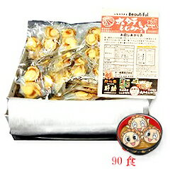 青森県産ホタテ＆しじみ汁(90食分)【陸奥湾産ホタテ】【しじみちゃん本舗】【賞味期限6ヵ月(常温)】◆お！茶ポイント5点◆生みそ/生味噌/インスタント/レトルト