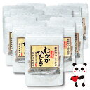 創業明治27年/鰹節屋のふりかけおかかひじき40g×20袋【鈴木鰹節店】無添加・化学調味料を使わないおかかひじきです【チャック付き袋】