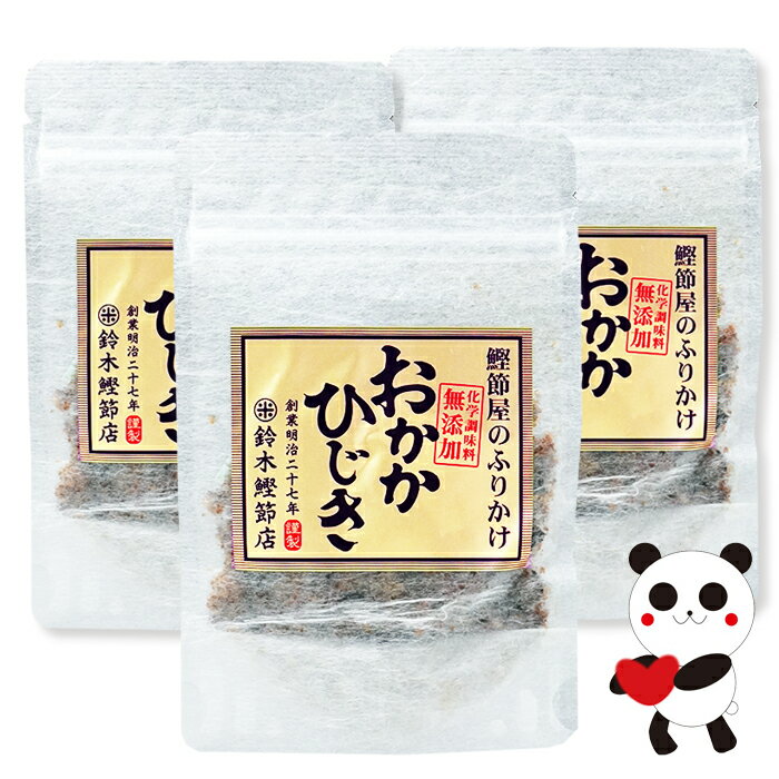 全国お取り寄せグルメ食品ランキング[ふりかけ(61～90位)]第85位