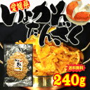 【いい予感♪(いよかん)】伊予柑たんざく240g愛媛県産無着...
