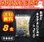 【むつ湾産蒸しほたて】青森県産ホタテ&しじみ汁(8食セット)●常温保存OK!●【陸奥湾産ホタテ】【しじみちゃん本舗】【賞味期限6ヵ月(常温)】◆お!茶ポイント6点◆生みそ/生味噌/インスタント/レトルト