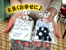 【結婚式ドラジェ風＝メッセージカード付き】大和しじみ汁(1セット)』【青森県産】【賞味期限6ヵ月(常温)】