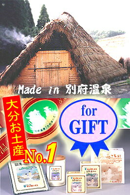 【送料無料♪】【薬用湯の花石鹸♪】スパソープ(80g×6個)【製造：ヤングビーナス薬品工業】【明礬の花姉妹品】◆お！茶ポイント36点◆