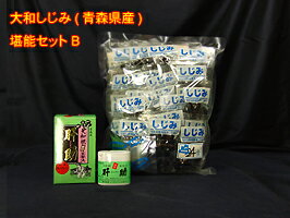 【しじみ堪能セットB】【1】青森産大和しじみ純粋エキ