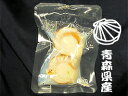 ホタテ レトルト 20g(青森県産)【陸奥湾産ホタテ】【製造:しじみちゃん本舗】【賞味期限6ヵ月(常温)】