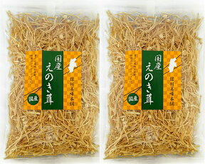 信州長野県産 干しえのき茸50gx6袋 無農薬・無添加 楽天1位受賞 エノキタケリノール酸　えのき　乾燥えのき茸 えのき茶 かにカニ鍋 ほしえのき茸 国産