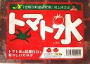 「トマト氷」には、とんでもない効果がある事がわかりました。 お客様からの反響がとにかくすごいんです！ 既にご存じの「トマトの力」 そして、 お料理に旨みと甘みがプラス、毎日の食事がおいしい！などなど・・ ※個人の感想であり、すべての人に効果があるものではございません。 でも毎日となるとなかなか続かないものですよね。 そこでおすすめなのが、「トマト氷」。 トマトをしじっくりと焦がさず加熱、ペースト状にして凍らせたもの。 トマトの成分リコピンは加熱すると生の16倍に！ より効果的おいしく食べることができるのです！ ここがポイント ・ポンッと入れるだけ、毎日が忙しい人でも便利！ ・旨み効果で食事がおいしく、自然に減塩に！ ・薬ではないのでお子様からお年寄りまで安心！ 当店では、「たまねぎ氷」と「えのき氷」、「トマト氷」もご一緒にご購入いただけます。 （送料無料または1個分の送料でOK）