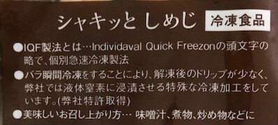 Ĺ��� �֤ʤ��ᤸ200gx3�� ������ IQF�õ���ˡ�Х�ִ������� ���Τ�ɹ���ޤͤ�ɹ������̵���ʤ�Ʊ�����������̵���� �ѥ�ѥ�ù� Ĺ����¸��ǽ�� �񻺤��ᤸ