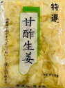 業務用食品 甘酢生姜1kgx10袋/ケース（固形）無漂白・無着色 寿司 ガリ