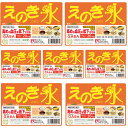 えのき氷20袋×12キューブ JA中野市正規品 機能性試験唯一の商品 エノキ氷 鍋 送料無料 ダシの素 長野県 正規販売店 機能性表示食品