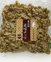 生くるみ 1kg 大粒タイプ 宅急便送料無料 無塩 むきタイプ オメガ3脂肪酸 1kg リノール酸 胡桃 クルミ 米国産 品質本位