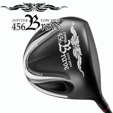 【特注カスタム】ジュピター456Braveドライバー 三菱レイヨン クロカゲXM シャフト