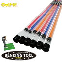 【全品ポイント5倍！4/4 20:00～4/10 1:59】【練習器具】ベンディングツール マエストロエイドBENDING TOOL maestro aid G-25 あす楽